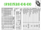 Продам датчики ИДТ-3 ИДТ-40 ИДТ-8С ИДТ-80 ИДТ-150