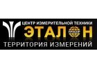 Контрольно-измерительное оборудование и приборы