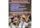 Внимание Высокооплачиваемая работа Требуются девушки