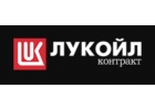 Торговая площадка Лукойл-Контракт