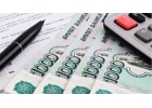 Не упусти свой шанс и получи кредит до 5 000 000 рублей.