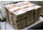 Займ или кредит до 4 млн.Готовы помочь финансово, людям нуждающимся в деньгах.