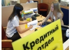 Получите кредит до 4 500 000 рублей с гарантированной выдачей.