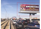 Наружная реклама