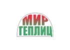 Изготовление и монтаж теплиц, навесов, парников