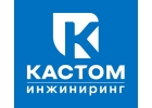 Установка рекуперации паров нефтепродуктов